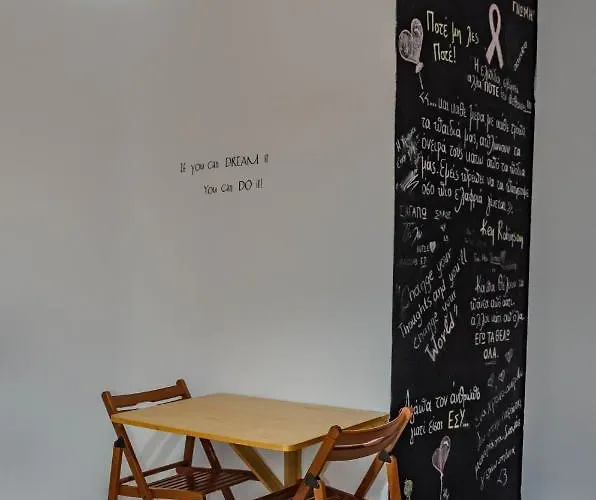 Διαμέρισμα Amaradios